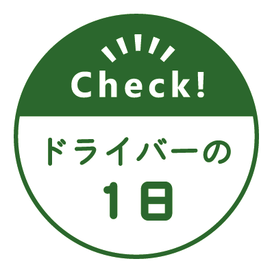 日本配送運輸株式会社